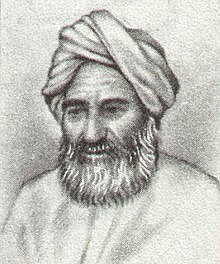 Al-Biruni (973-1048)