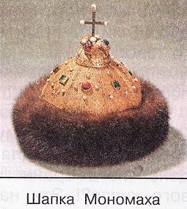 Возвышение Москвы