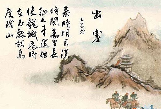 Pintura de la dinastía tang