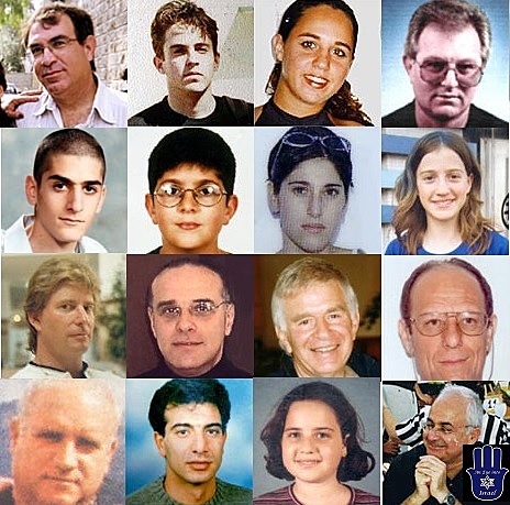 Haifa Restaurant Bomb - 16 Dead/40 Injured