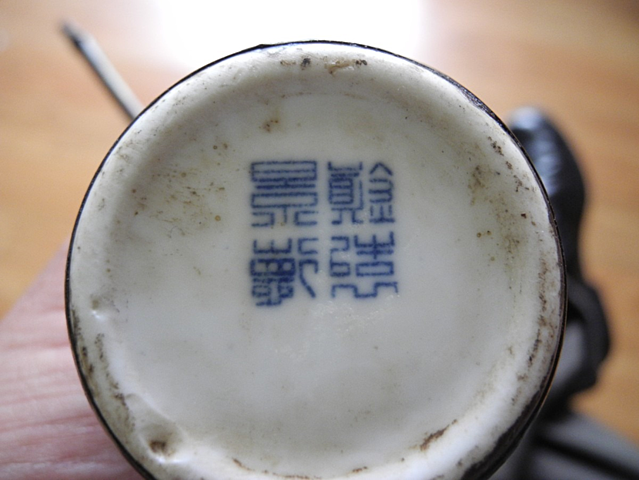 Descubrimiento de marcas