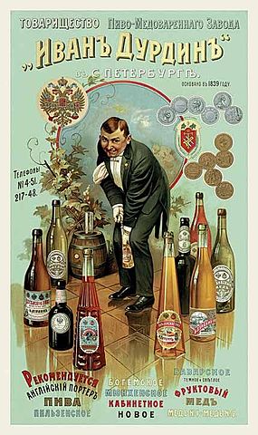 Los Afiches como medio de Comunicación