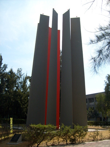 Presentación programa formación