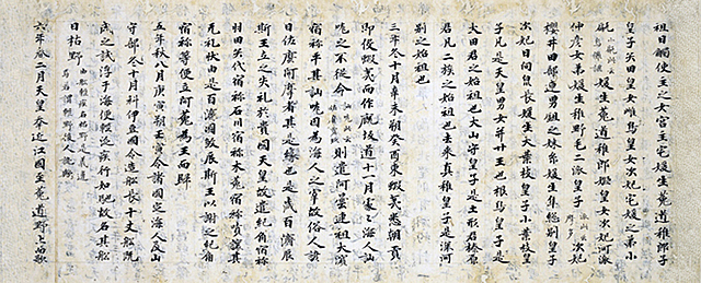 JAPÓN, Período Nara (artes aplicadas)