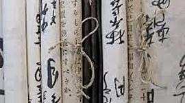 Timeline: Escritura. Caligrafía. Libros. Invención del papel y la imprenta: China y Japón