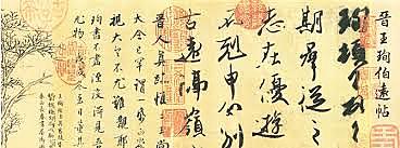 Dinastía de Shang: caligrafía china