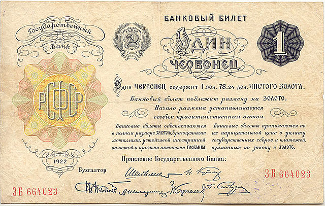 NUEVA POLÍTICA ECONÓMICA (NEP)