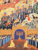 Hasmonean Dynasty