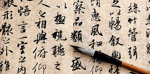 Dinastía Ming: libros china