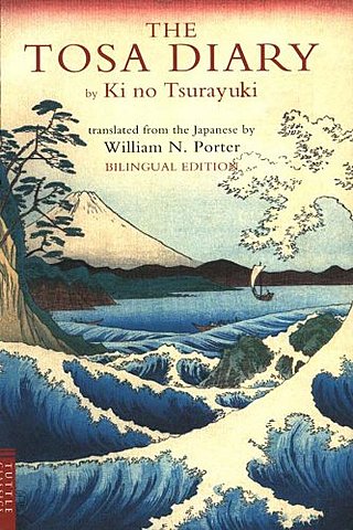 Período Heian: Literatura de Japón