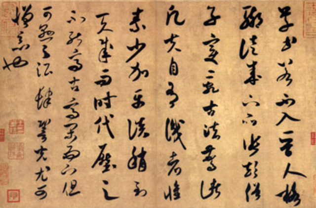600 Buddhism, Confucianism and Chinese writing are adopted to japanese culture.