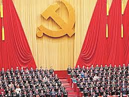 Nuevo Régimen Comunista