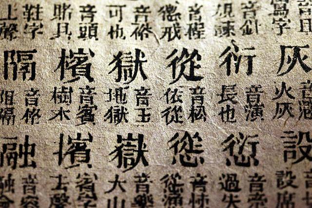 Servicio de correo en China