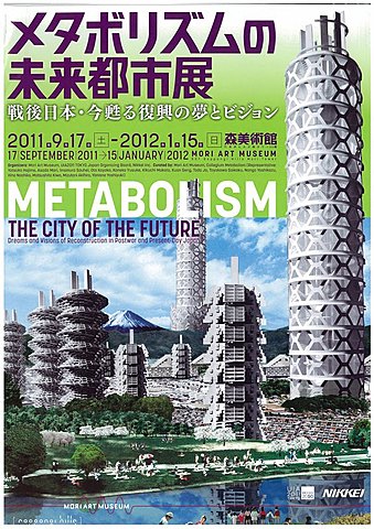 Movimiento Metabolista