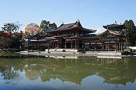 Start of the Heian period