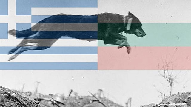 Border dispute: Greece and Bulgaria