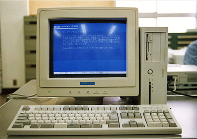 1 millón de computadoras conectadas.