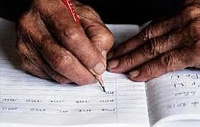 Decreto de lucha contra el analfabetismo