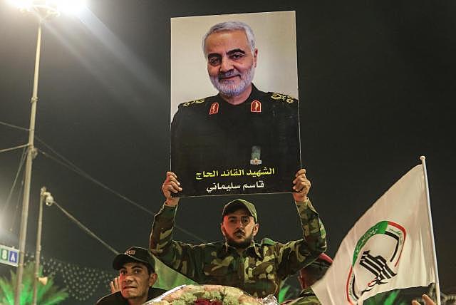 ASESINATO DE QASEM SOLEIMANI
