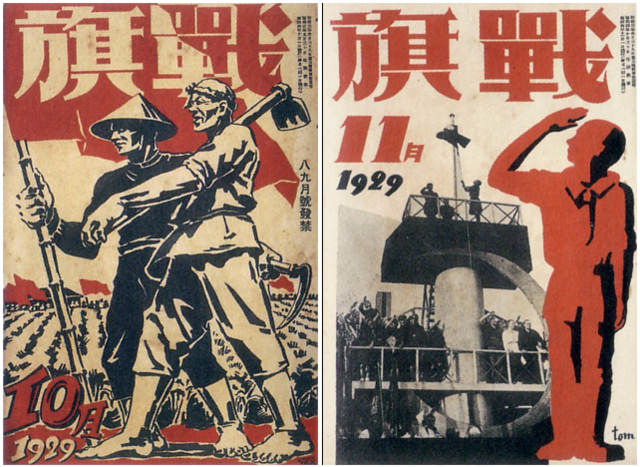 Japan closed its door to the west for military rule.