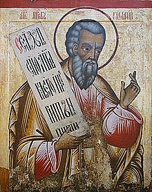 Escritura de los libros Zacarías y Malaquías