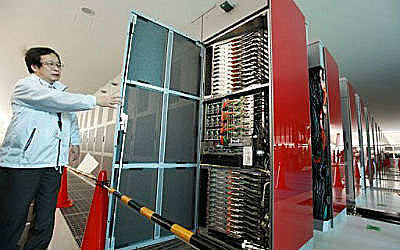 la computadora más rápida del mundo