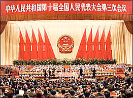 Ley antisecesión de la República Popular China