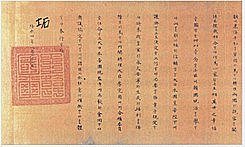 Tratado de anexión Japón-Corea