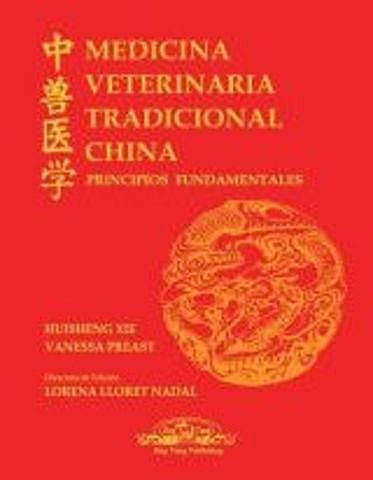 Primer Congreso Nacional de Medicina Veterinaria en China