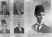 Creación del Partido Político Neo-Destur (Túnez)