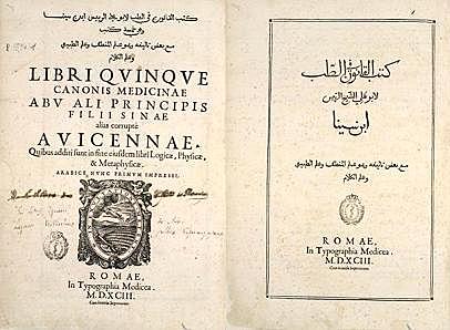 EL CANON DE LA MEDICINA AVICENA