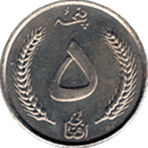 Afghanistan receives economical aid