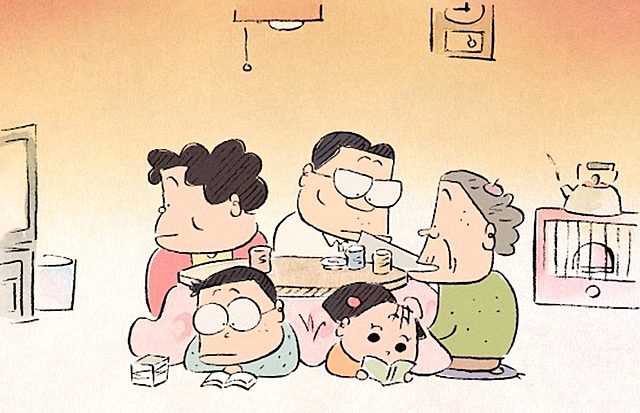 Mis vecinos los yamada