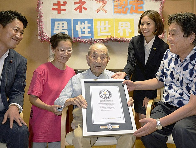 La visión de la vejez: Japon