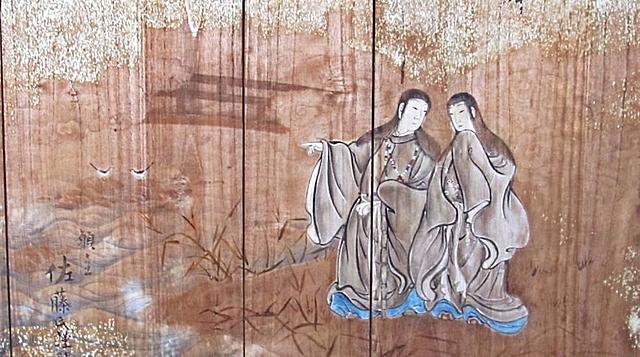 Antiguo Japón Intermediación