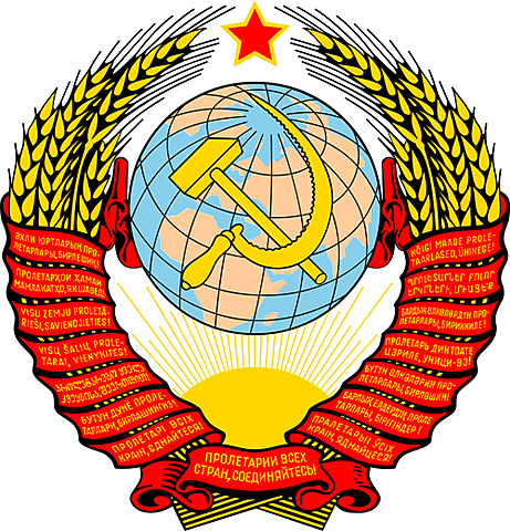Fundación de la Unión Sovietica