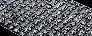 Fundición de Tipos Móviles en Bronce (Corea)