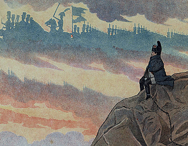 ғιɴ del ɢoвιerɴo ɴαpoleoɴιcα