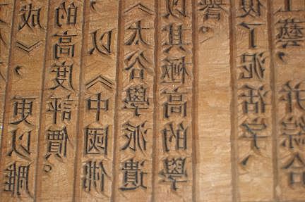 NACIMIENTO DE LA IMPRENTA