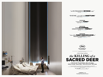 Ο Θάνατος του Ιερού Ελαφιού