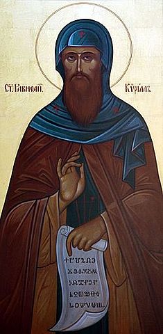 Beginning of Christian missionary work of Cyril