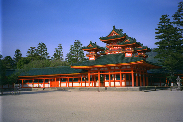 Start of Heian Period