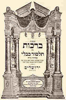 El Talmud (Siglo II)