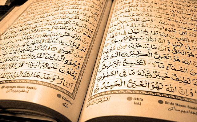 El Corán (Siglo VII)