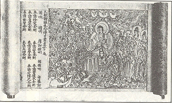 Técnica de la Xilografía