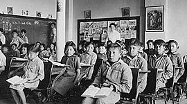 Timeline: La Educación en México en el siglo XX