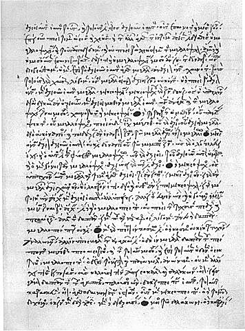 Obra de Aristóteles: Obras realizadas duarnte su estancia en la Academia de Atenas