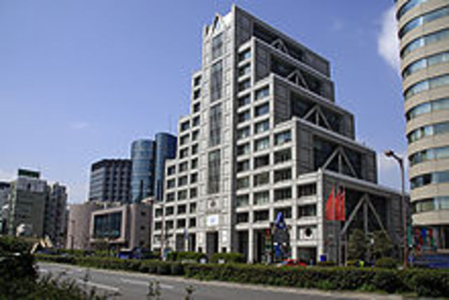 Universidad de Naciones Unidas (UNU)