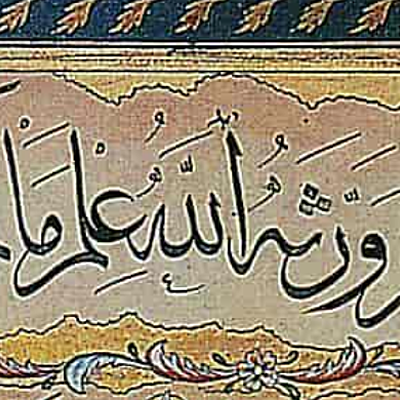 Timeline: Uafhængige Arabiske lande