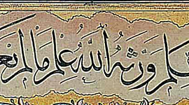 Timeline: Uafhængige Arabiske lande